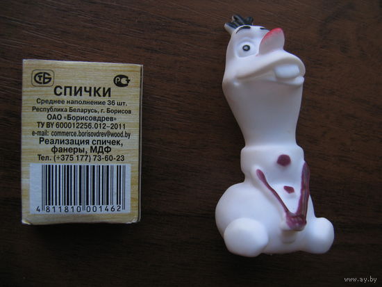 Игровая фигурка 4