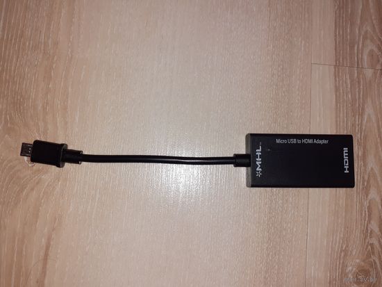 Переходник micro usb - hdmi