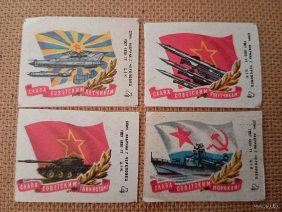 Спичечные этикетки ф.Череповец. Слава Советской армии