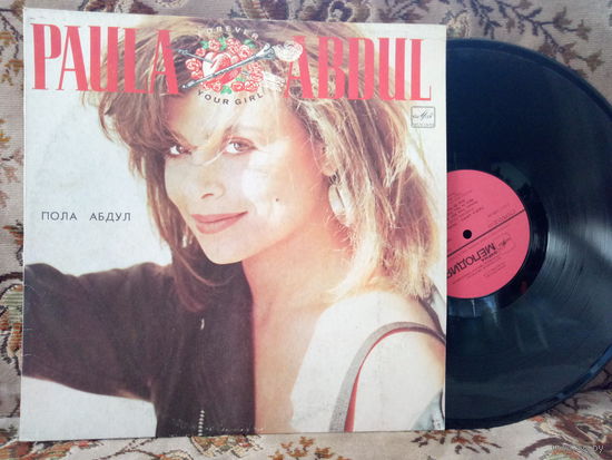 Виниловая пластинка PAULA ABDUL. Forever your girl.