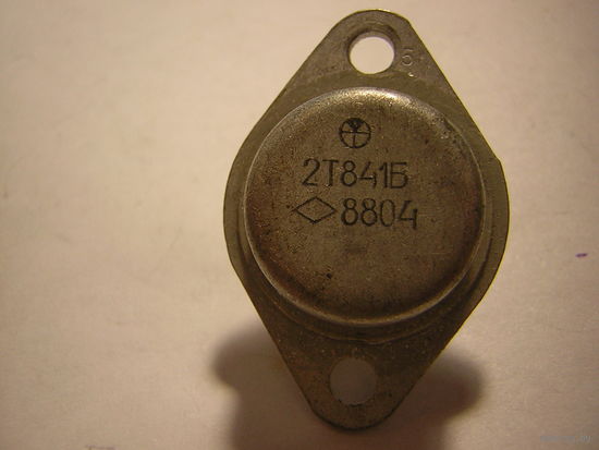 Транзистор 2Т841Б