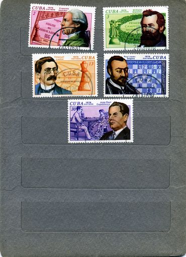 КУБА, 1976,  ЗНАМЕНИТЫЕ ШАХМАТИСТЫ серия 5м
