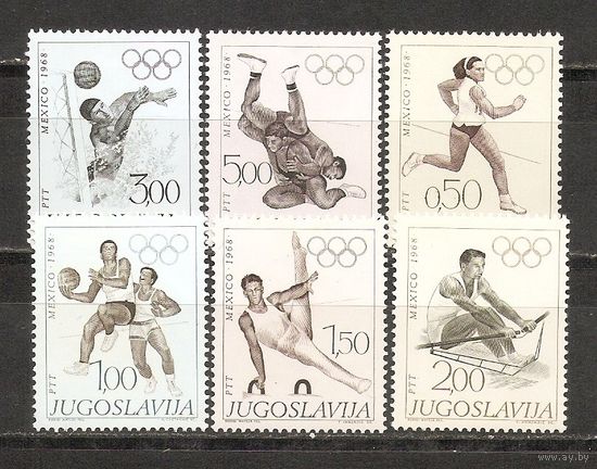 СР Югославия 1968 Ол. Игры