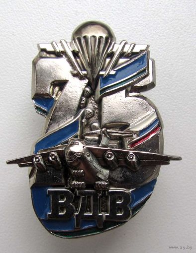 75 лет ВДВ. Флаг России