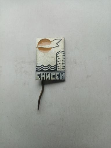 ЗНАК ЕНИСЕЙ