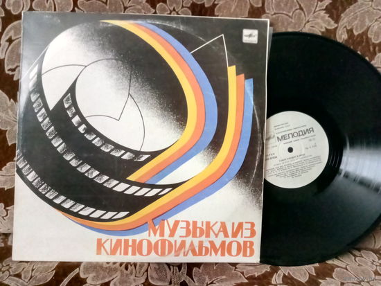 Виниловая пластинка МУЗЫКА ИЗ КИНОФИЛЬМОВ. Табор уходит в небо.
