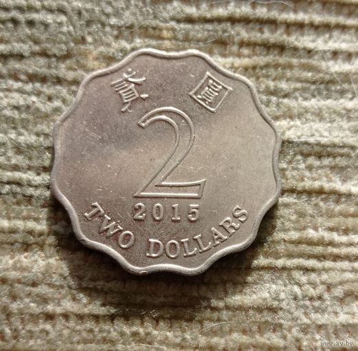 Werty71 Гонконг 2 доллара 2015