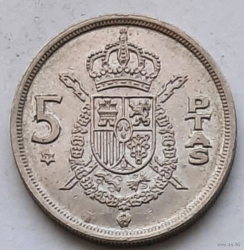 Испания 5 песет 1975 г.