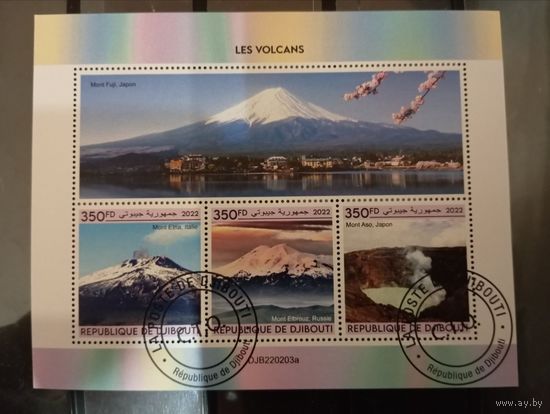 ЛИСТ ВУЛКАНЫ МИНИРАЛЫ МЕТЕОРИТЫ СТО