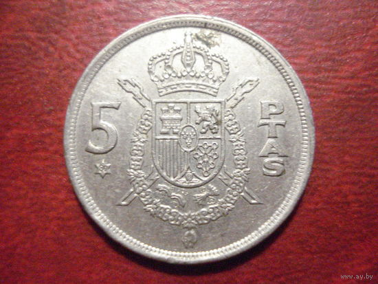 5 песет 1975 (1980) год Испания