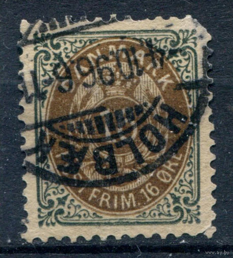 Дания - 1875/1903г. - 16 Ore, wz 1 Y, перфорация 12 3/4, печать Хольбек - 1 марка - гашёная, повреждён уголок. Без МЦ!