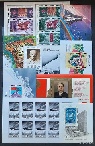 СССР 70-80-е гг. Блоки. Разная тематика. **