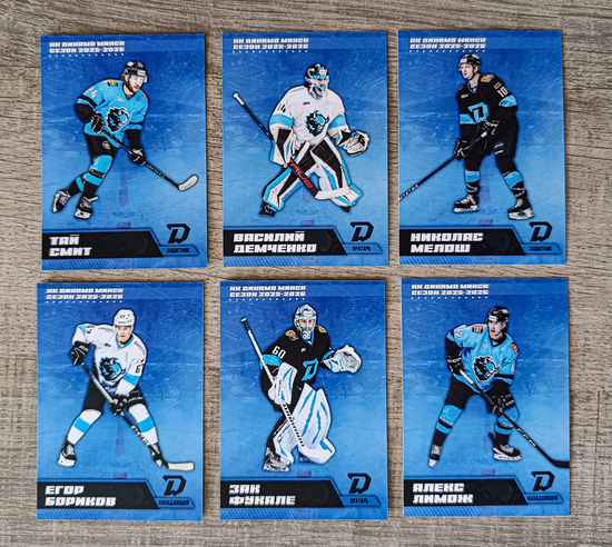 Карточки ХК Динамо Минск 2025-2026