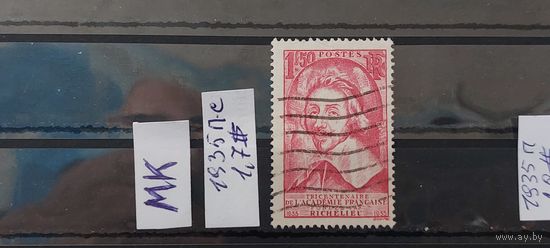 ФРАНЦИЯ 1935г. Полная серия. Гаш.