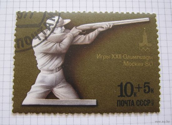 СССP 1977г.