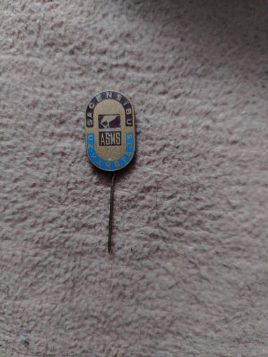 Значек Латвия ШВСМ