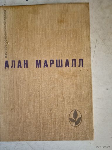 Я умею прыгать через лужи.рассказы.легенды