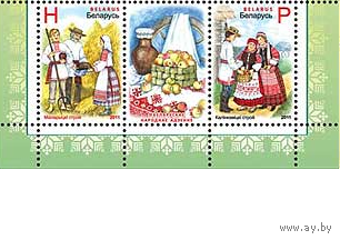 Беларусь 2011 Народная одежда, сцепки с купоном **