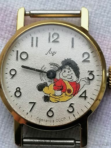 Часы Луч.