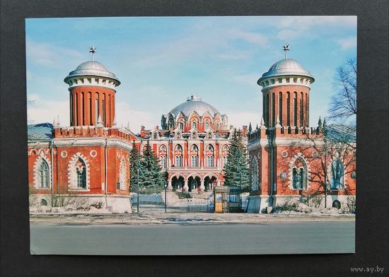 Открытка прошедшая почту. Россия[Москва ]Петровский дворец