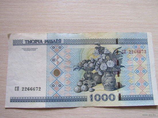 1000 рублей 2000 г. СП 2266672