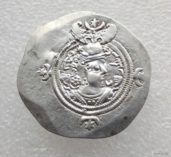 Иран VII век. Сасаниды. Драхма династии Сасанидов. Хосров II (591-628 гг.)
