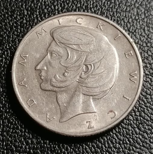 10 злотых 1975 Адам Мицкевич