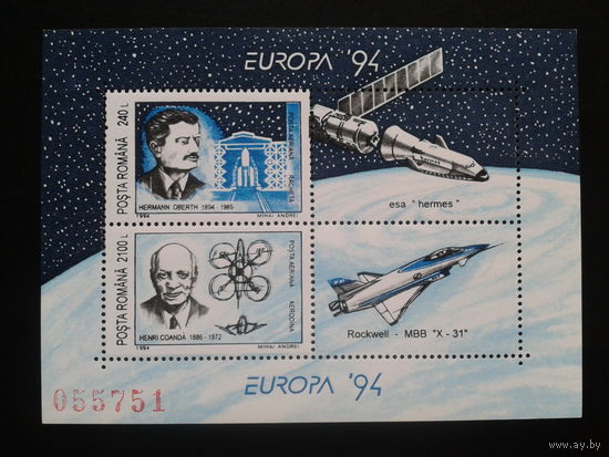 Румыния 1994 Европа космос блок