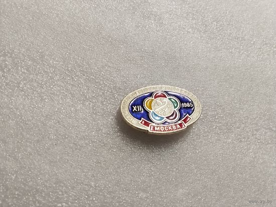 Фестиваль молодежи