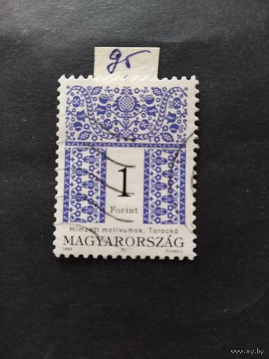 Венгрия  1995 орнамент