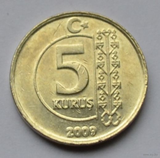 Турция, 5 куруш 2009 г.