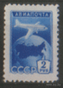 Заг. 1727. 1955. Стандарт 2р. Авиапочта. ЧиСт.