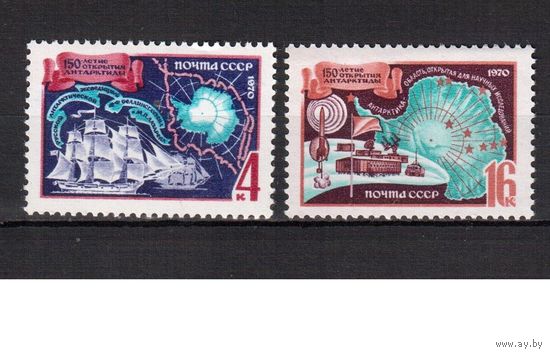 СССР-1970, (Заг. 3776-3777)  ** , 150-лет открытию Антарктиды