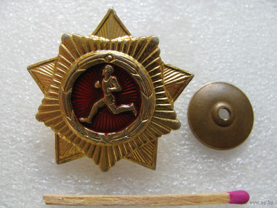 Знак. Воин спортсмен (винт)