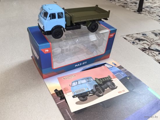МАЗ-511 Легендарные грузовики