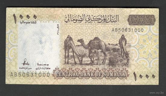 Сомали 1000 шиллингов 2010 года. Тип P-38. Состояние UNC-
