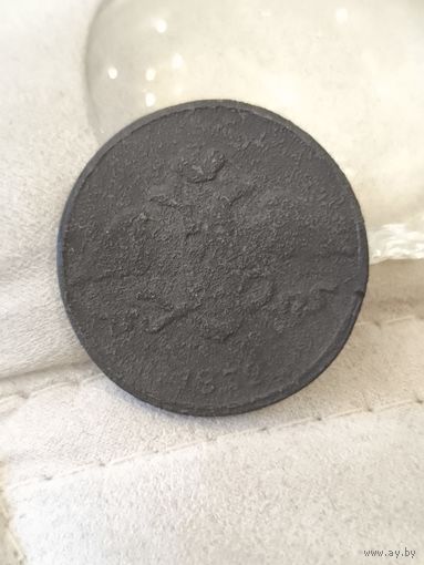 5 копеек 1832 года. Распродажа! Смотрите другие мои лоты