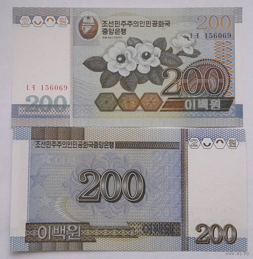 Северная Корея КНДР 200 вон 2005 года UNC