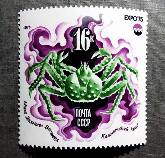 Чистые марки СССР