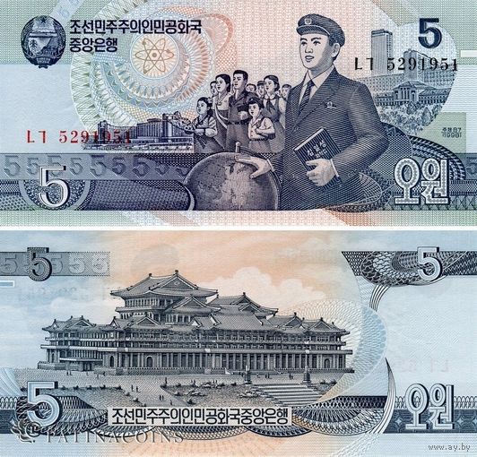 Северная Корея. КНДР. 5 вон 2007 год. UNC