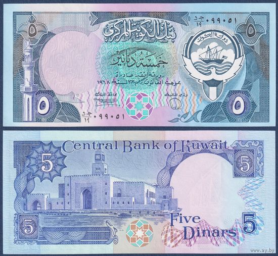 Кувейт, 5 динар 1980-1991 г, P-14c (дворец Сейфа - резиденция Амира), UNC