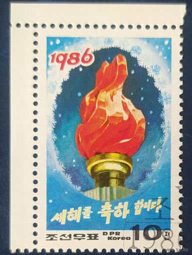 КНДР 1986 новый год.