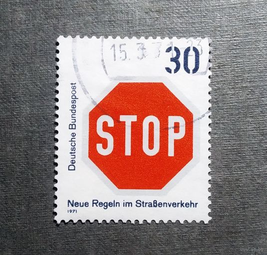 Марка Германия 1971 год Дорожный знак