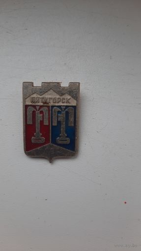 Значок,,Пятигорск,,