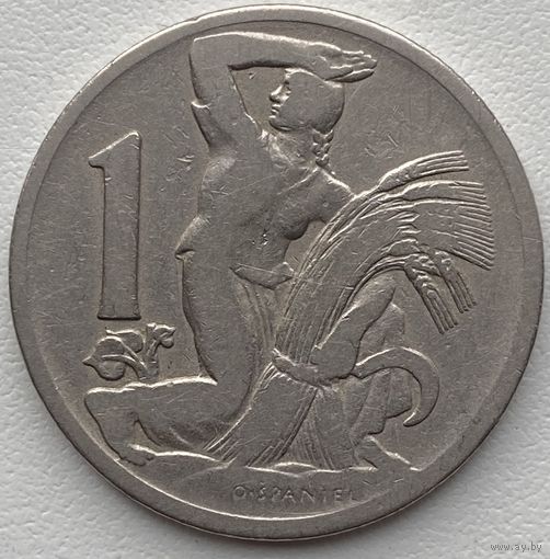 Чехословакия 1 крона 1922 г.