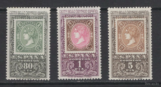 Испания 1965 Столетие введения перфорации на испанских марках Mi#1581-1583
