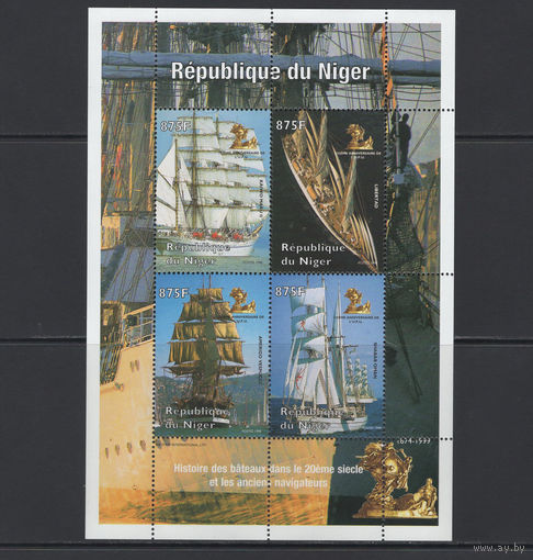 Корабли Нигер 1998** История парусных кораблей 20 века Почтовый союз UPU