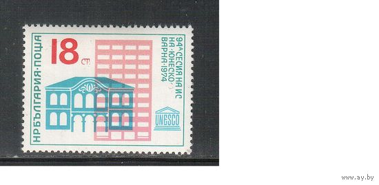 Болгария-1974, (Мих.2353) , **  , ЮНЕСКО (одиночка)