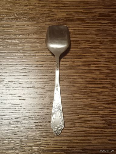 Ложка для сахара. СССР. 875 проба.