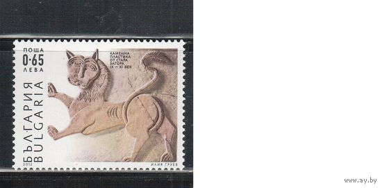 Болгария-2012, (Мих.5040) , **  , Древнее искусство (одиночка)